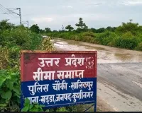 गंडक पुल : स्थिति बिल्कुल साफ़ और गंभीर है—यह नीति, नियत और प्रतिनिधित्व तीनों पर खड़ा है सवाल 