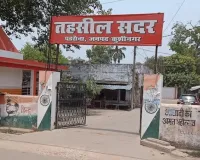 छितौनी–तमकुही रेल लाइन: अधिग्रहित जमीन के भुगतान में उलझे किसान, कागजी प्रक्रिया बनी बड़ी परेशानी