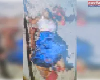 चंडीगढ़ एक्सप्रेस की चपेट में आने से युवती की मौत, शिनाख्त नहीं