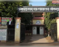 रिश्तों को शर्मसार करने वाला मामला: बेटी से रेप, जन्मी बच्ची, आरोपी को सजा 