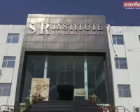 SRGI and Bank Of Baroda छात्रवृत्ति निकासी और दस्तावेज हेरफेर बेहद गंभीर का आरोप आप भी जानिए क्या है पूरा मामला 