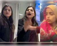 ‘ठाकुर हूं’ के जवाब में ‘ब्राह्मण हूं’… कानपुर HDFC बैंक विवाद में सामने आया दूसरा पक्ष