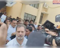 गृह मंत्री अमित शाह पर टिप्पणी के मामले में पेशी पर पहुंचे राहुल गांधी  