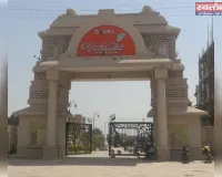 ग्रेटर नोएडा Greater Noida में गौर यमुना सिटी Gaur Yamuna City पर गंभीर आरोप ₹100 करोड़ की वसूली का दावा