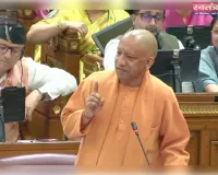 सदन में CM योगी का बड़ा बयान: “अब ना कर्फ्यू है, ना दंगा… यूपी में सब चंगा है”