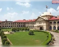 इलाहाबाद हाईकोर्ट ने प्राइवेट प्रॉपर्टी पर नमाज़ पढ़ने से रोकने के लिए डीएम और एसएसपी  को अवमानना का नोटिस जारी किया