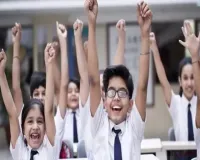 Haryana: हरियाणा में शिक्षा निदेशालय का नया आदेश, अब इतने साल के बच्चों को मिलेगा पहली कक्षा में दाखिला 