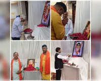 राज्य मंत्री, जिला अध्यक्ष सहित अन्य जनप्रतिनिधियों व गणमान्य लोगों ने दी भावभीनी श्रद्धांजलि