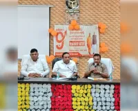 प्रदेश सरकार के नवनिर्माण के 9 वर्ष पूरे, जनप्रतिनिधियों ने गिनाईं सरकार की उपलब्धियां