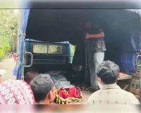 सिलापथार में मछली पकड़ते समय करंट लगने से दो महिला की मौत एक गंभीर रूप से घायल