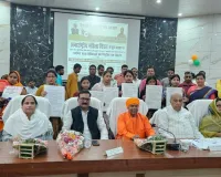 सिद्धार्थनगर में  अंतरराष्ट्रीय महिला दिवस समारोह