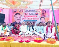 बिस्कोहर में हुआ भव्य  होली मिलन समारोह का आयोजन