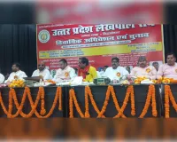 सिद्धार्थनगर में निर्विरोध हुआ लेखपाल संघ का चुनाव