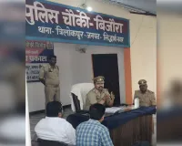 पीस कमेटी की बैठक संपन्न