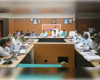 विधान परिषद की  वित्तीय एवं प्रशासकीय विलम्ब समिति की समीक्षा बैठक संपन्न