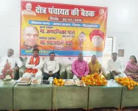 उसका बाजार में क्षेत्र पंचायत की बैठक में 19 करोड़ 96 लाख के बजट को मंजूरी