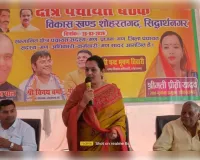 क्षेत्र पंचायत शोहरतगढ़ की बैठक में विकास कार्यों के लिए  25.75 करोड़ का बजट पास