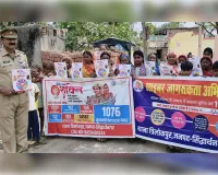 मिशन शक्ति अभियान के तहत महिलाओं को किया गया जागरूक