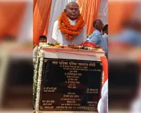 राज्यपाल ने किया पूर्व मंत्री चेतराम गंगवार की प्रतिमा का अनावरण 