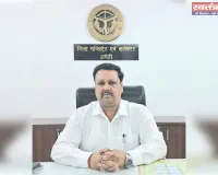 सौहार्दपूर्ण माहौल में हर्षोल्लास के साथ मनाए होली - डीएम अमेठी