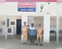 गौरीगंज पुलिस द्वारा गैंगेस्टर एक्ट में वांछित 01 नफर अभियुक्त गिरफ्तार 