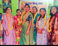 होली के उपलक्ष्य में आजाद हिन्दू सेना महिला मोर्चा जिला अध्यक्ष मोना ने आयोजित किया 