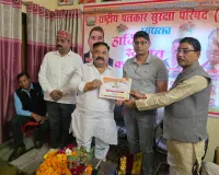 राष्ट्रीय अध्यक्ष देवेंद्र मिश्रा व प्रदेश संरक्षक प्रदीप शर्मा के सानिध्य में हर्षोल्लास, आगामी राष्ट्रीय अधिवेशन की घोषणा