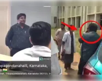 प्रोफेसर ने क्लासरूम में मेडिकल छात्रा को किया प्रपोज