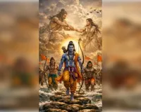 मर्यादा,त्याग और कर्तव्यनिष्ठा के सर्वकालिन प्रतिमान प्रभु श्री राम