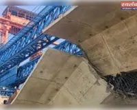 बिहारः भ्रष्टाचार की भेंट चढ़ा एक और पुल! गोपालगंज में करोड़ों की लागत से बन रहा पुल ढहा, कोई हताहत नहीं