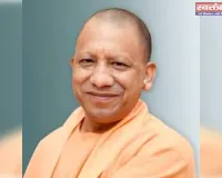 गोरखपुर रंगोत्सव में दिखेगा खास उल्लास, सीएम योगी करेंगे भगवान नृसिंह शोभायात्रा का नेतृत्व