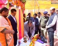 शिक्षण संस्था के भवन निर्माण हेतु विधि- विधान से हुआ भूमि पूजन