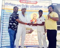 23वां सोनांचल कप भदोही ने रोमांचक मुकाबले में बोर्ड इलेवन को 2 विकेट से हराया, शादाब बने मैन ऑफ द मैच