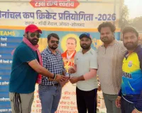 सोनांचल कप बनारस पॉली हॉस्पिटल सोनभद्र इलेवन ने भदोही को 5 विकेट से रौंदा, आकाश सिंह बने मैन ऑफ द मैच