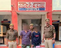 नैनी पुलिस ने दो अभियुक्तों को किया गिरफ्तार,कब्जे से चोरी के गहने बरामद 