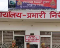 लखनऊ पुलिस ने नाबालिग लड़की से दुष्कर्म के आरोपी को दबोचा, तीन सहयोगी भी गिरफ्त में