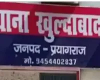 तीसरी मंजिल से गिरकर नगर निगम संविदा कर्मचारी की मौत, ।