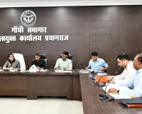 अर्बन फ्लड नियंत्रण को लेकर मंडल स्तरीय बैठक