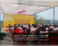 बलराम महाविद्यालय में राष्ट्रीय सेवायोजन के सप्त दिवसीय विशेष शिविर का  शुभारंभ।