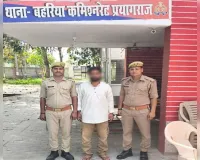 लूट के मामले में वांछित आरोपी गिरफ्तार, बहरिया पुलिस ने नहर के पास से दबोचा।