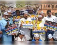 रसोई गैस सिलेंडर के दाम बढ़ाने के विरोध में आप कार्यकर्ताओं का प्रदर्शनं।