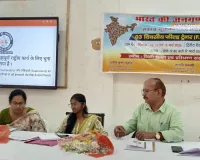 जनगणना 2027 के फील्ड ट्रेनर्स के प्रथम बैच का तीन दिवसीय प्रशिक्षण प्रारम्भ