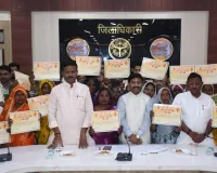 प्रधानमंत्री आवास योजना शहरी 2.0 के तहत 90 हजार लाभार्थियों को ₹900 करोड़ की पहली किश्त