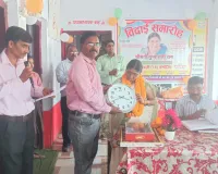 खड्डा : सम्मान के साथ विदाई: शिक्षिका पुष्पा रानी राय के सेवानिवृत्ति समारोह में उमड़ा सम्मान