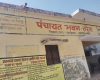 बस्ती जनपद में  पचास के बजाय डेढ़ सौ मीटर नाली निर्माण कर सरकारी धन को बर्बाद कर रहे प्रधान तरेता 