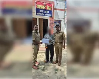 ऑनलाइन फ्रॉड का शिकार हुए व्यक्ति को मिली बड़ी राहत