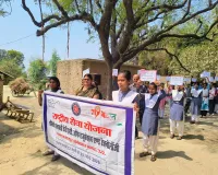 एनएसएस के विद्यार्थियों ने निकाली मतदाता जागरूकता रैली