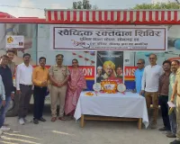 रक्तदान कर दी शहीदों को सच्ची श्रद्धांजलि, शहीद दिवस की पूर्व संध्या पर थाना चोपन के परिसर में आयोजित हुआ स्वैक्षिक रक्तदान शिविर