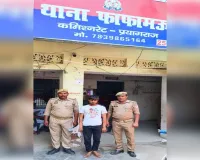 वांछित अपराधी अमित पाण्डेय उर्फ नन्हके गिरफ्तार, 13 मुकदमों में रहा है शामिल।