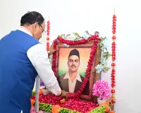 भगत सिंह, राजगुरु व सुखदेव के त्याग से मिलती है ‘राष्ट्र प्रथम’ की प्रेरणा- उप मुख्य मंत्री